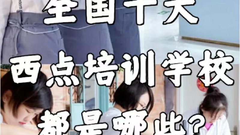 心理咨询师资格证报考：官方入口全解析