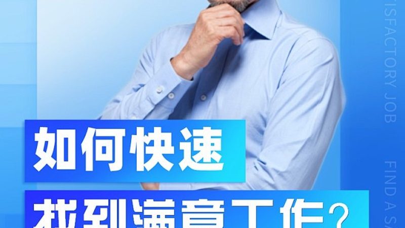 搭建培训体系，你不可不知的五大关键点