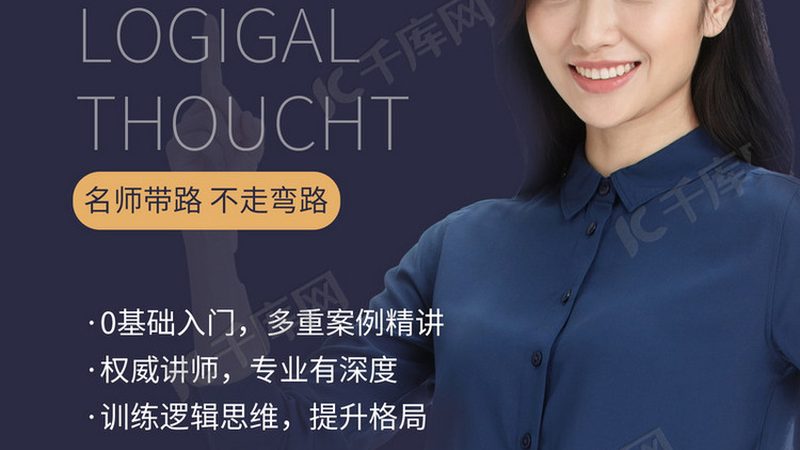 小型焊工培训，厂家直招背后的机遇与考量**