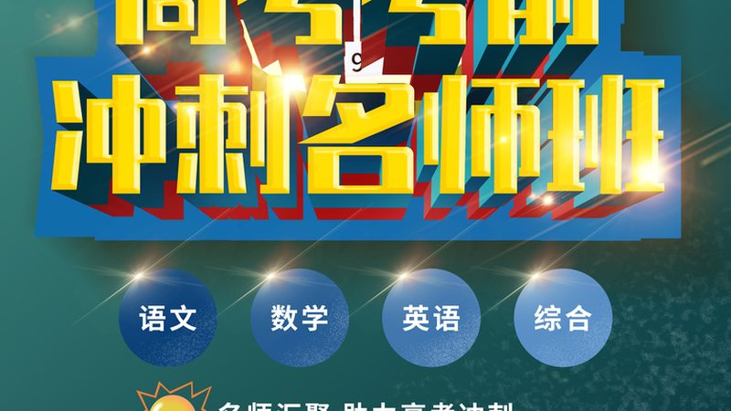 消防工程师培训，如何避免陷入误区？**