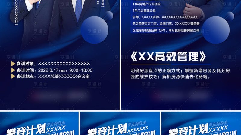 建造师案例题答题技巧：如何抓住关键点，提升答题效率