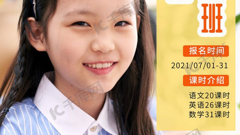教师资格证培训课程，揭秘其背后的分阶段奥秘