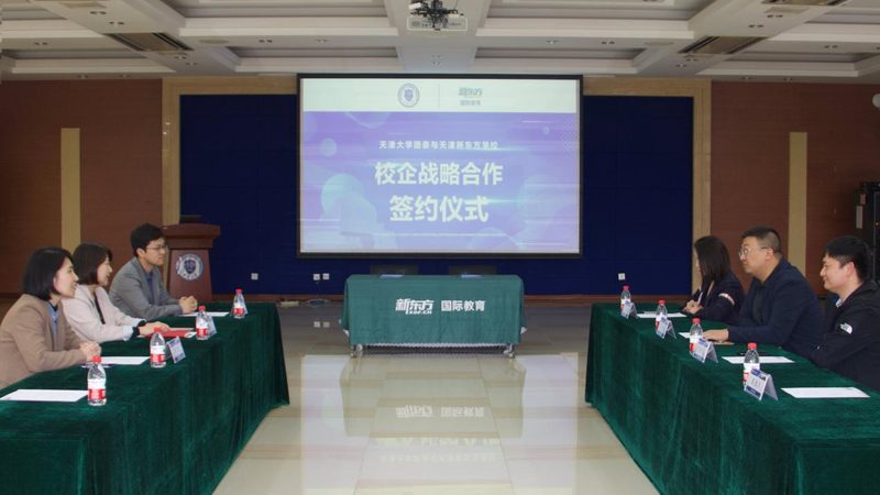 教师资格证培训班哪家正规