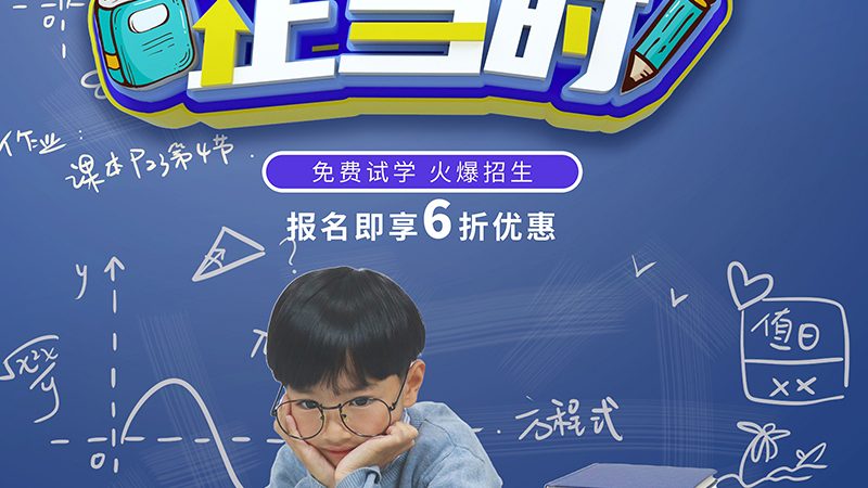 线上技能培训平台操作流程解析：从注册到结业的全方位指南