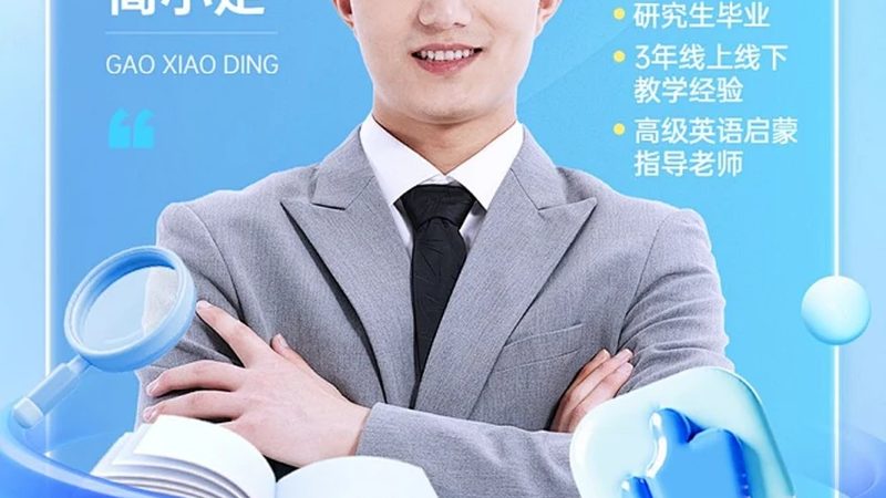 小标题：编程教育的兴起背景