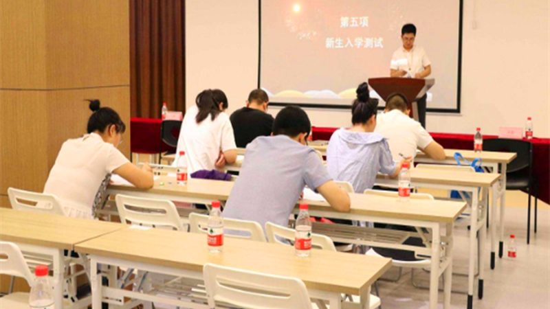 在线教育资质代办公司哪家好