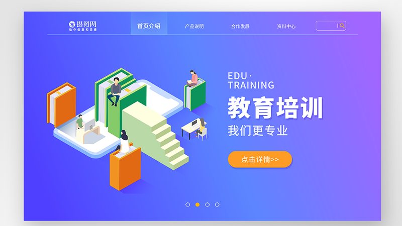 研究生面试培训：上海公司流程揭秘**