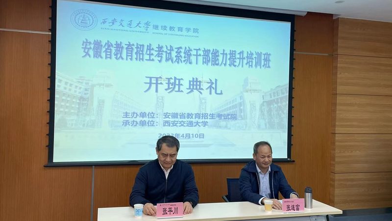 技能培训加盟代理，你需要了解的关键要素